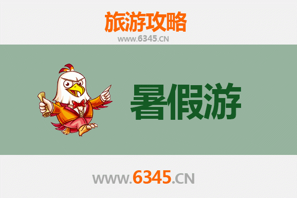 河源和平暑假避暑胜地全攻略：自然奇观与客家文化之旅