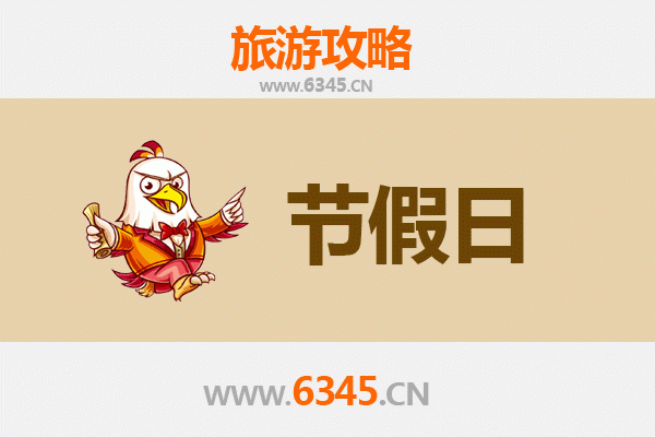 河源和平出发：承德避暑山庄清凉之旅全攻略