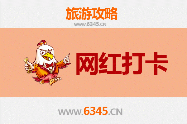 河源和平网红打卡地全攻略：探索自然与人文的完美融合