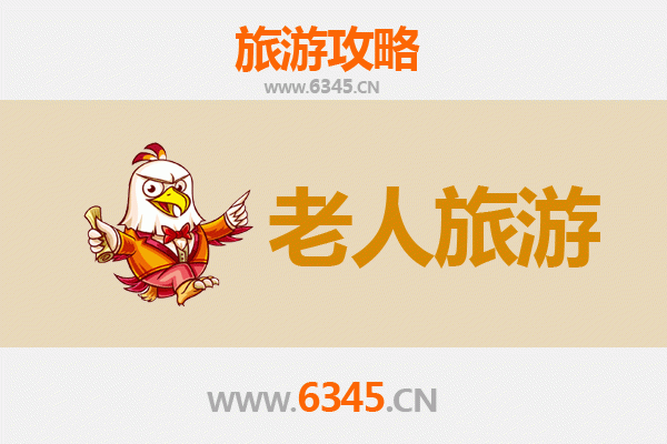河源和平银发之旅：慢游养生胜地，乐享悠闲时光