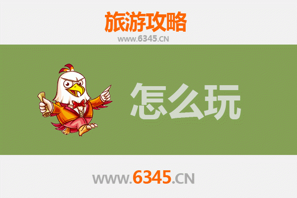 河源和平节假日旅游全攻略：温泉、古镇与生态之旅
