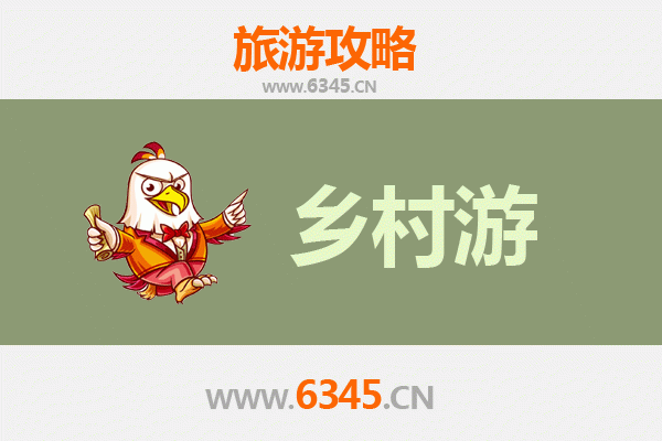 河源和平乡村旅游精品线路推荐：探寻客家古韵，畅享自然风情