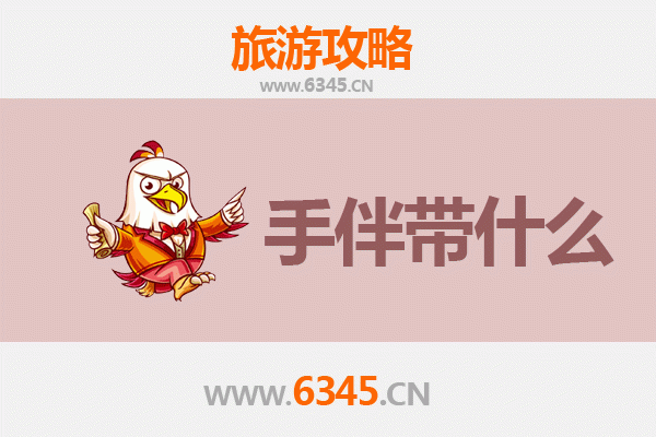 河源和平出发：湄洲岛朝圣与海岛风情全攻略及手信指南